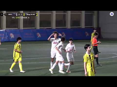 【Highlights】HKFC vs Wong Tai Sin/Jockey Club Youth Football League U16 League A