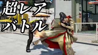 【鉄拳7】超レア・一美をメインにしている視聴者が現れたので対戦した結果ｗｗ