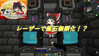 #8 メイドさんとちょっと過酷な世界で工業と農業を発展させる【ゆっくり実況】【Mekanism】【Tinker's Construct】【Pam's Harvest Craft 】