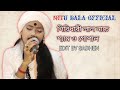 গিরিধারী লাল নাচে শ্যাম ও গোপাল বাউল শ