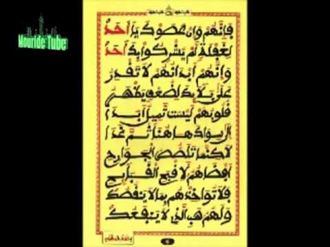 Khassida  Matlaboul Chifai