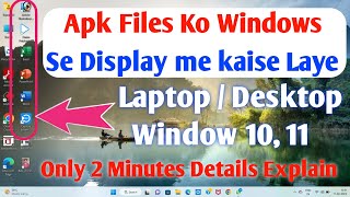 laptop/Computer me home screen par app kaise laye | windows 11 me app ko desktop par kese laye |