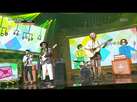 뮤직뱅크 Music Bank - 신현희와김루트 - 오빠야 (SEENROOT - Sweet Heart).20170217