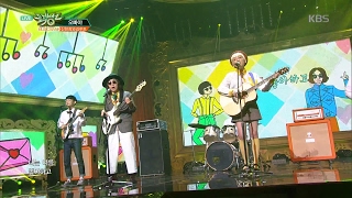 뮤직뱅크 Music Bank - 신현희와김루트 - 오빠야 (SEENROOT - Sweet Heart).20170217