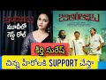 Mahanati Keerthi Suresh Guest Role In Jathi Ratnalu Keerthy Suresh Supports Hero Naveen Polishetty