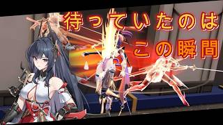 【星の翼】 全く役に立っていない試合をドヤ顔で終わらせる秋雲