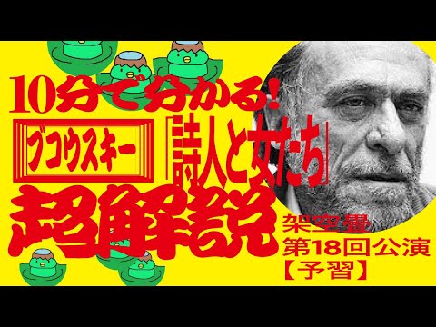 チャールズ・カオについて詳しく解説