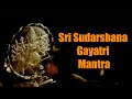 Sri Sudarshana Gayatri Mantra 108 times Chant | #chakra #chant
