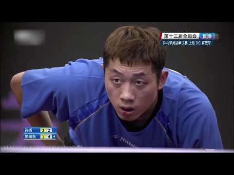 Xu Xin vs Fan Zhendong | Chinese National Championships 2017
