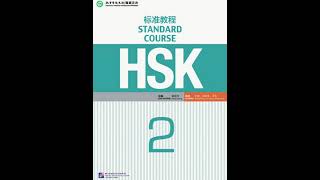 HSK 2 汉语 Chinese HSK2 Standard Course