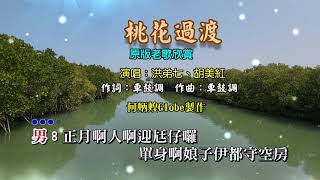 [問卦] 什麼是矮阿落滴矮嗨呀落滴嗨？