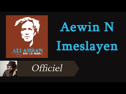 Ali Amran - Aewin N Imeslayen [Audio Officiel]