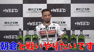 クレベルに対する朝倉未来の質問まとめ【RIZIN】