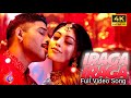 Iraga Iraga 4k Video Song Naa Peru Surya Naa Illu India Allu Arjun Anu Emmanuel
