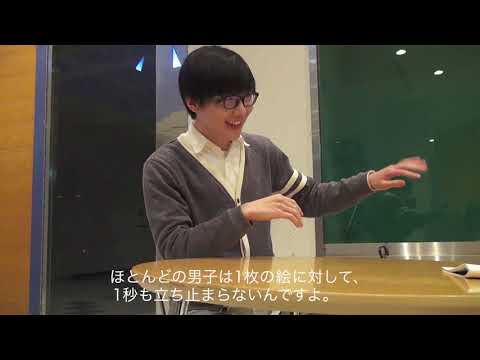 日本画学科 吉本くん