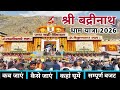 Badrinath Yatra Badrinath Yatra 2026 Badrinath Dham Darshan Badrinath Temple Badrinath