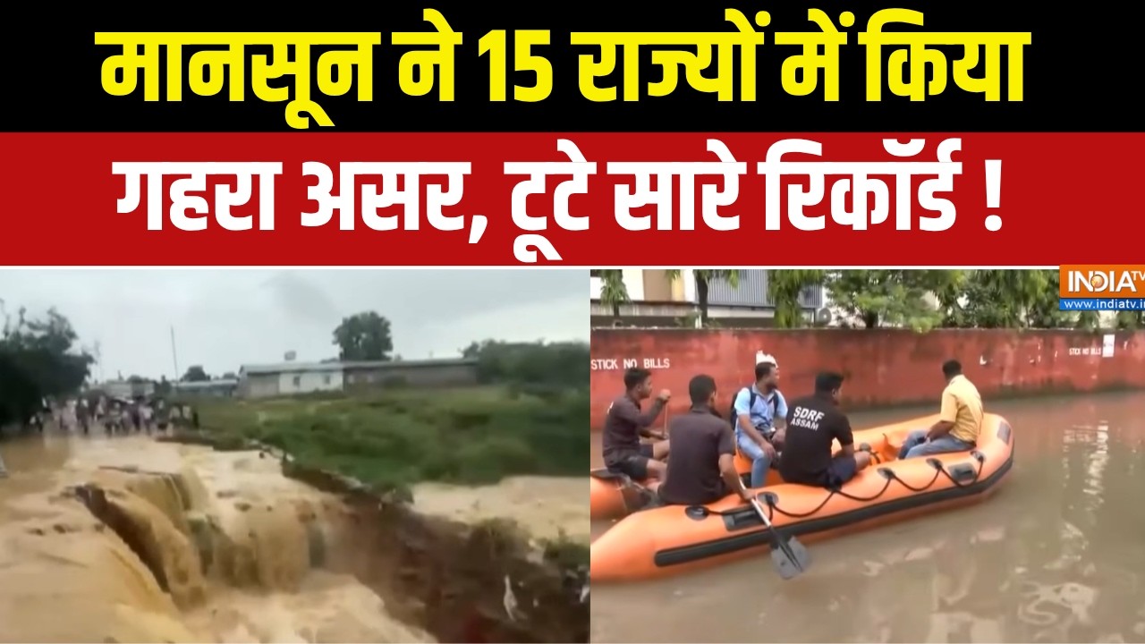 Weather Updates : मानसून ने 15 राज्यों में किया गहरा असर, टूटे सार?