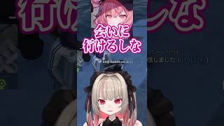 カッコイイ言葉10選で狙うnqrseを漁夫る鹿乃にメロつくりりむ【GTA5MADTOWN/】#shorts #にじさんじ切り抜き #nqrse #鹿乃 #魔界ノりりむ