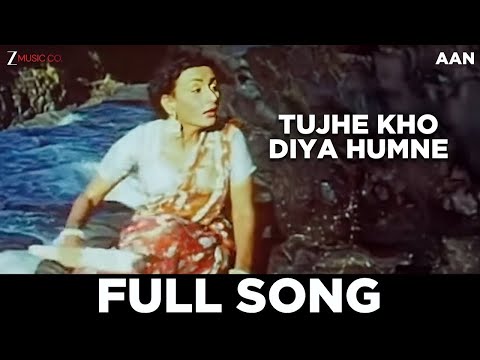 Tujhe Kho Diya Humne - Aan | Lata Mangeshkar | Dilip Kumar, Nimmi, Nadira, Prem Nath