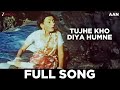 Tujhe Kho Diya Humne Aan Lata Mangeshkar Dilip Kumar Nimmi Nadira Prem Nath