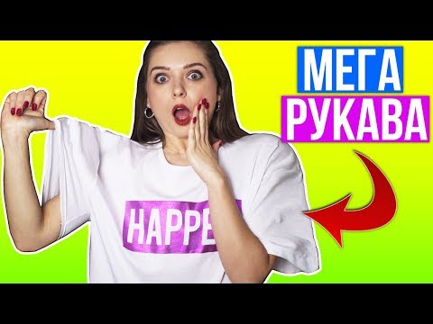 Пришла футболка с ГИГАНТСКИМИ рукавами. Заказала вещи на AliExpress 🐞 Afinka