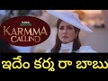 Karmma Calling Web Series REVIEW Telugu | Hotstar | Karmma Calling Telugu Review