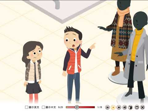 康軒國中英語 (B4L4 Dialogue)