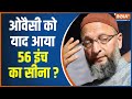Which of Asaduddin Owaisi's 3-year-old predictions came true? 