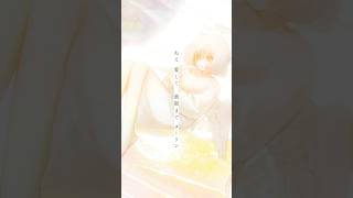 - ハネムーンドロップという曲を作りました