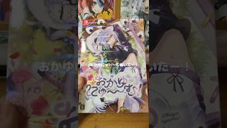 おかゆにゅ〜〜む！最高でした！🥹　　　　　　　　#ホロライブ #猫又おかゆ#おかゆにゅ〜〜む！#グッズ #shorts
