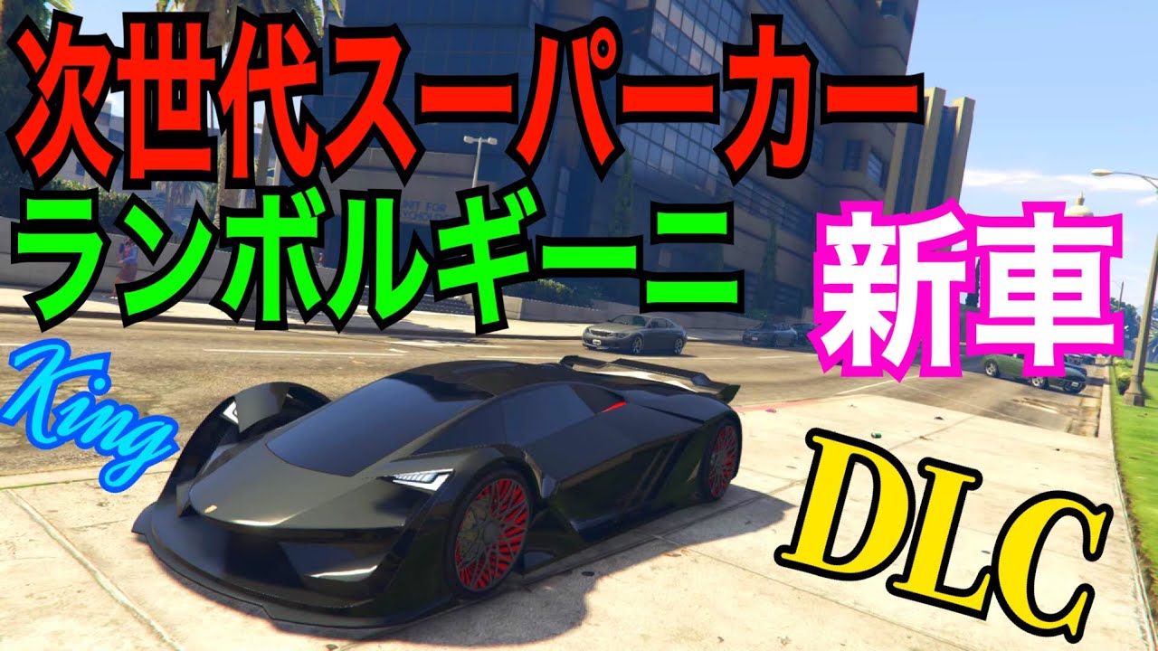 ランボルギーニの次世代スーパーカーテルツォ・ミッレニオのモデル