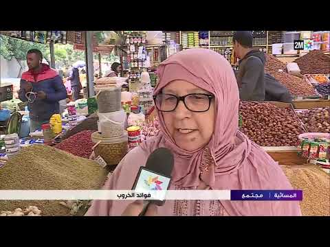 استعمالات ثمرة الخروب و فوائدها