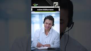 युवाओं की सोच, AI की ताकत! Bengaluru लिख रहा है भारत का भविष्य #NextGenBharat