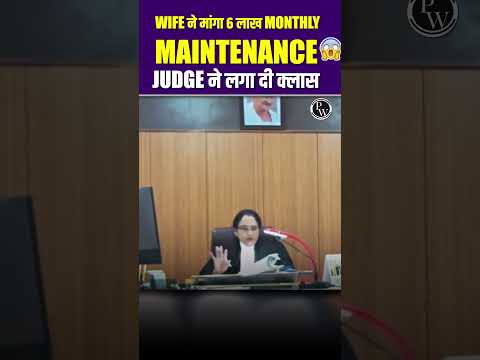 Wife Demands 6 Lakh Monthly Alimony, Judge Shocked 😱 #shorts #divorce #maintenance
