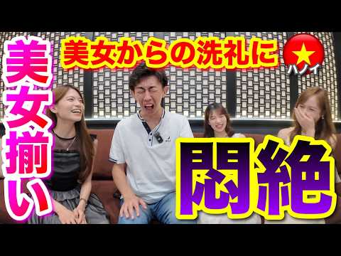 【ハノイ夜遊び】美女だらけの店に行ったら悶絶した。カラオケやガールズバー好きにおすすめ - Club CRYSTAL