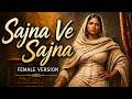 Sajna Ve Sajna Female Version ਸੱਜਣਾ ਵੇ ਸੱਜਣਾ Original By Gurdaas Maan Punjab