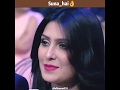 Suna Hai Log Use