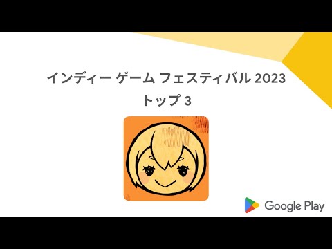 Google のメガフロップ: 野心的なサービスがわずか 3 年で終了