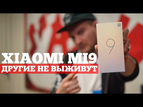 Обзор Xiaomi Mi9