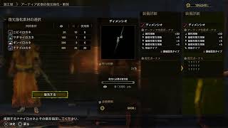 モンハン遊んでくぅ