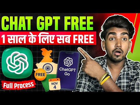 Chat GPT Free & Unlimited for everyone | chatgpt go free in india | how to claim chatgpt go free