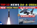 Indian Defence Updates : Su-30 tests ROCKS Missile,New MRBM Test,Agni-P Rail Launch,S-400 Delivery