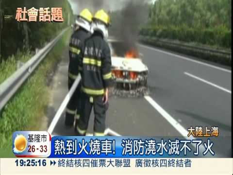 破紀錄! 上海高溫飆到40.6度