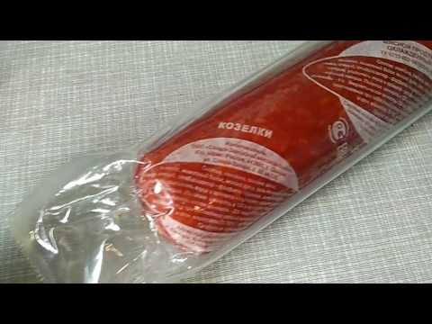 Обзор колбасы сервелат Козелки
