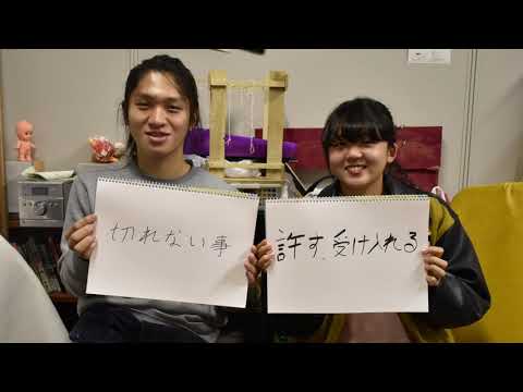 日本画学科 ことのはこせい