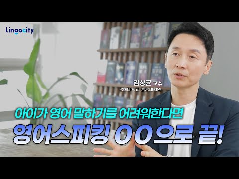 생성형 AI와 메타버스로 게임하듯 즐겁게 배우는 영어 #링고시티