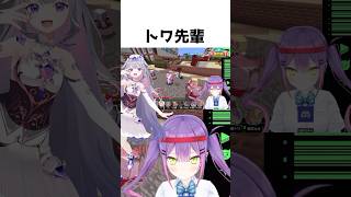 ビジューにメロメロなトワ様#shorts