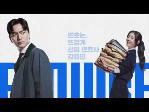 El sinuoso camino del derecho  ; ESTRENO NETFLIX #Netflix