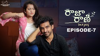 Raja Rani Web Series || Episode - 7 || Ravi Siva Teja || Viraajitha || Infinitum Media
