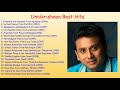 Unikrishnan Tamil Hit Songs Tamil Hit Songs Tamil Melody Old Songs A V K T Tamil Music World